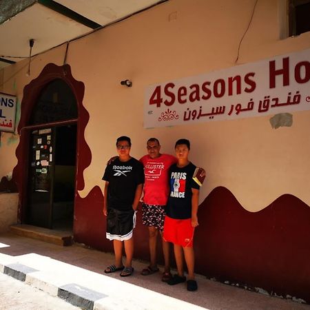 Four Seasons Hotel Hurghada Exterior photo